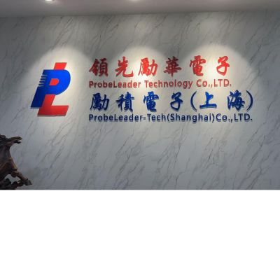 勵積電子